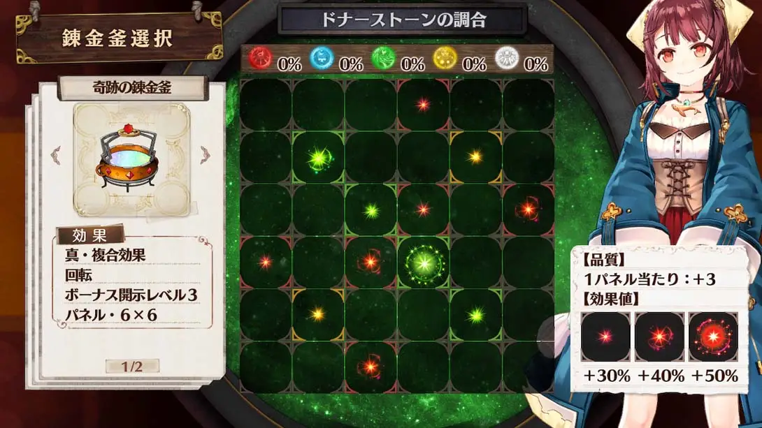 图片[1]-[Switch]苏菲的炼金工房：不可思议书的炼金术士 Atelier Sophie: The Al…-梦境潮玩-mjcw