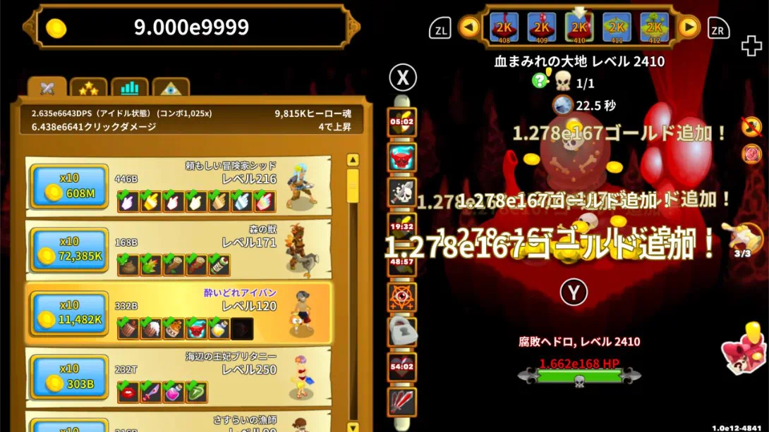 [Switch]点击英雄 .Clicker Heroes-梦境潮玩-mjcw