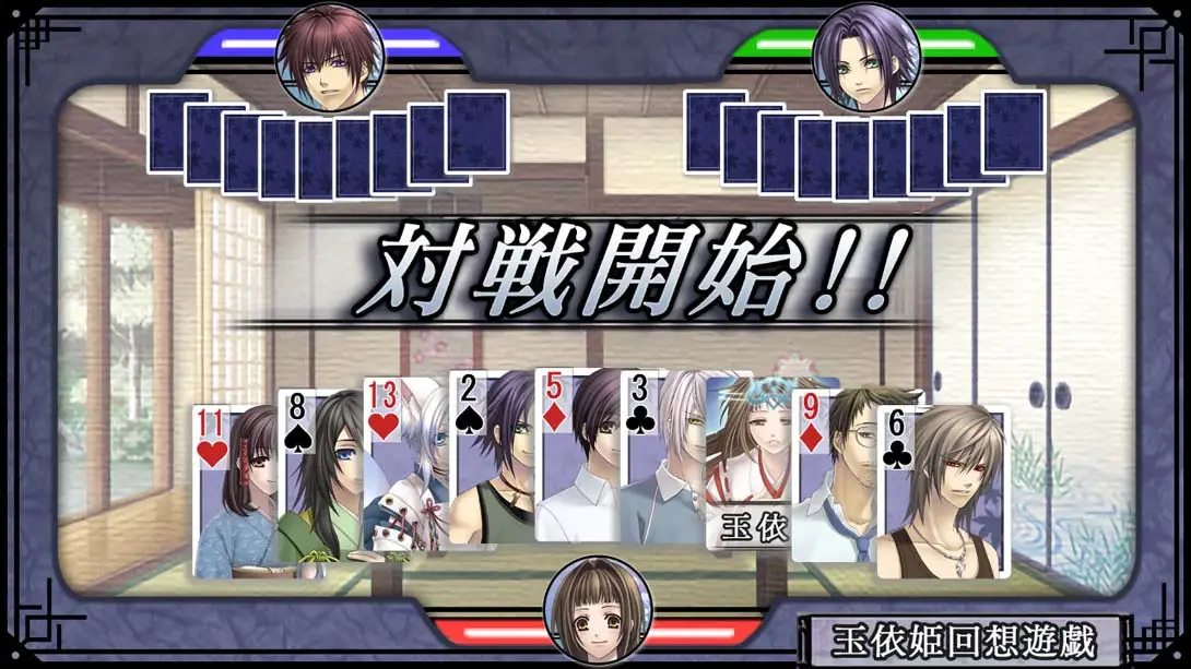 [Switch]苍黑之楔~绯色的碎片 玉依姫奇谭~ .蒼黒の楔 ～緋色の欠片 玉依姫奇譚～ for Nintendo Switch-梦境潮玩-mjcw