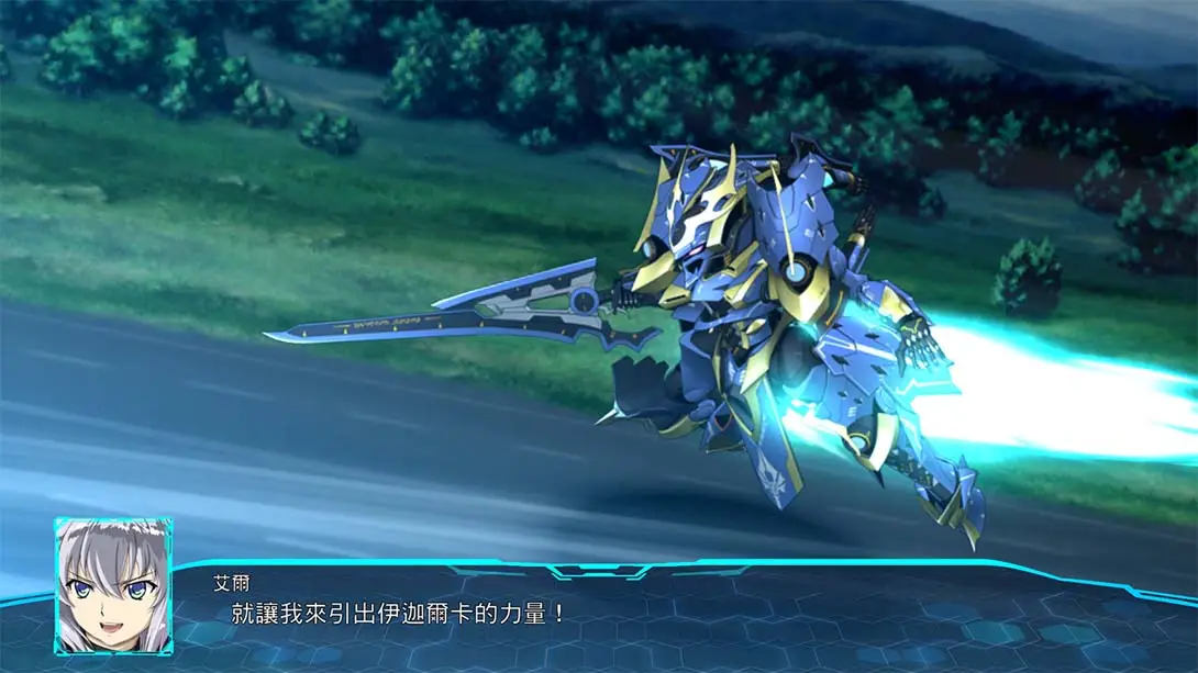 [Switch]超级机器人大战30 SUPER ROBOT WARS 30-梦境潮玩-mjcw