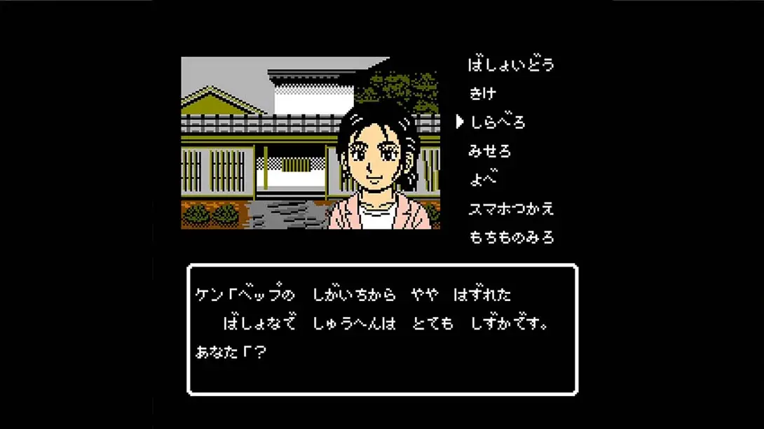 [Switch]大分・別府ミステリー案内 歪んだ竹灯篭 Oita  Beppu Mystery Guide Distorted bamboo lantern-梦境潮玩-mjcw
