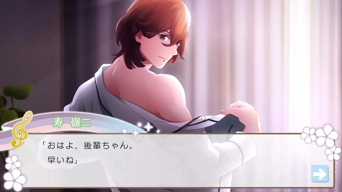 [Switch]歌之王子殿下 Uta no Prince-sama All Star After Secret-梦境潮玩-mjcw