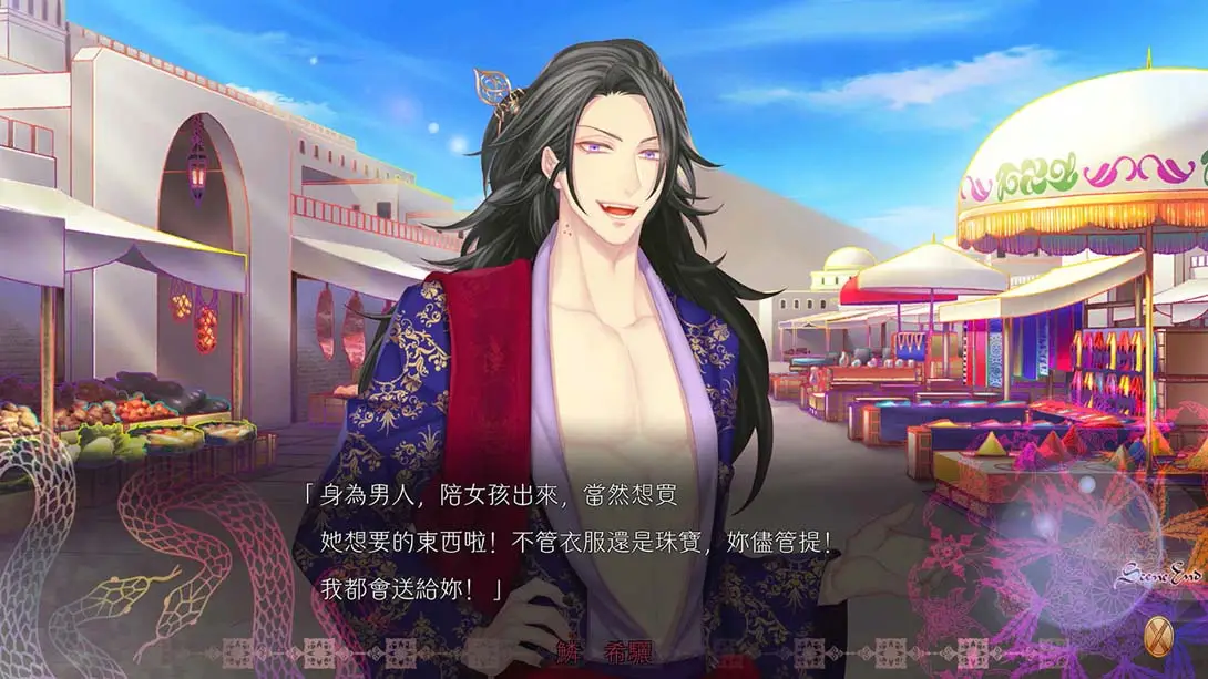[Switch]蛇香之夜 麝香陷阱 .Jakou no Lyla Trap of Musk-梦境潮玩-mjcw
