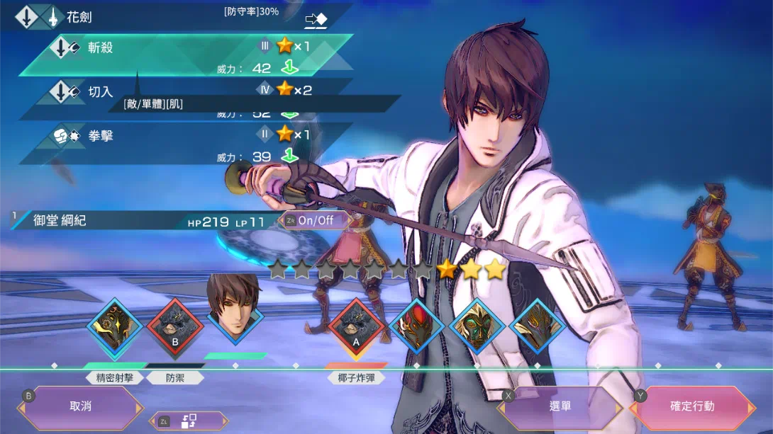 [Switch]沙加 碧翠之境 .SaGa Emerald Beyond-梦境潮玩-mjcw