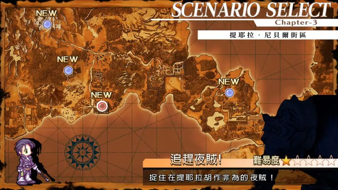 [Switch]烈焰同盟 .-STORY TO REACH THE FUTURE –-梦境潮玩-mjcw