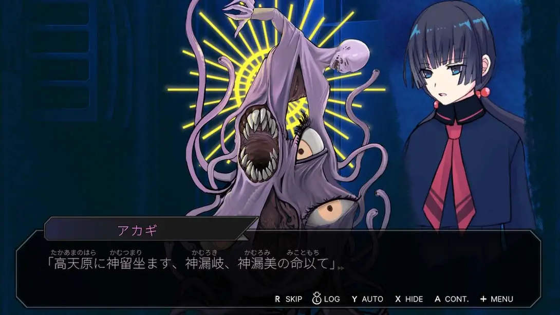 [Switch]关守神〜再演〜 .SEKIMORI GAMI – SAIEN-梦境潮玩-mjcw