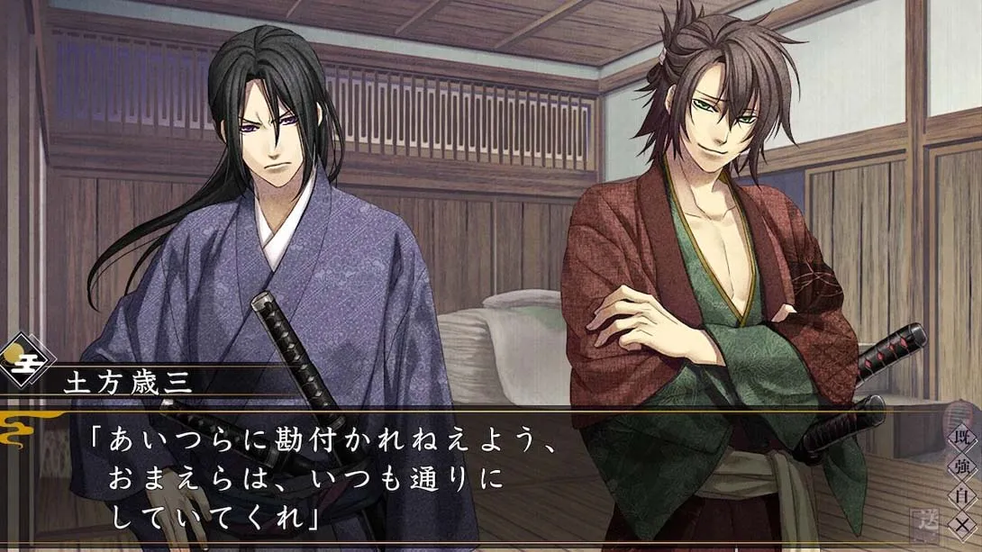[Switch]薄桜鬼 真改 天雲ノ抄 Hakuouki Shinkai Tengu no Sho-梦境潮玩-mjcw