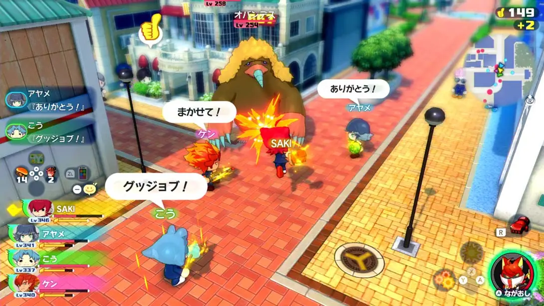 [Switch]妖怪学园Y Youkai gakuen Y waiwai gakuen seikatsu-梦境潮玩-mjcw