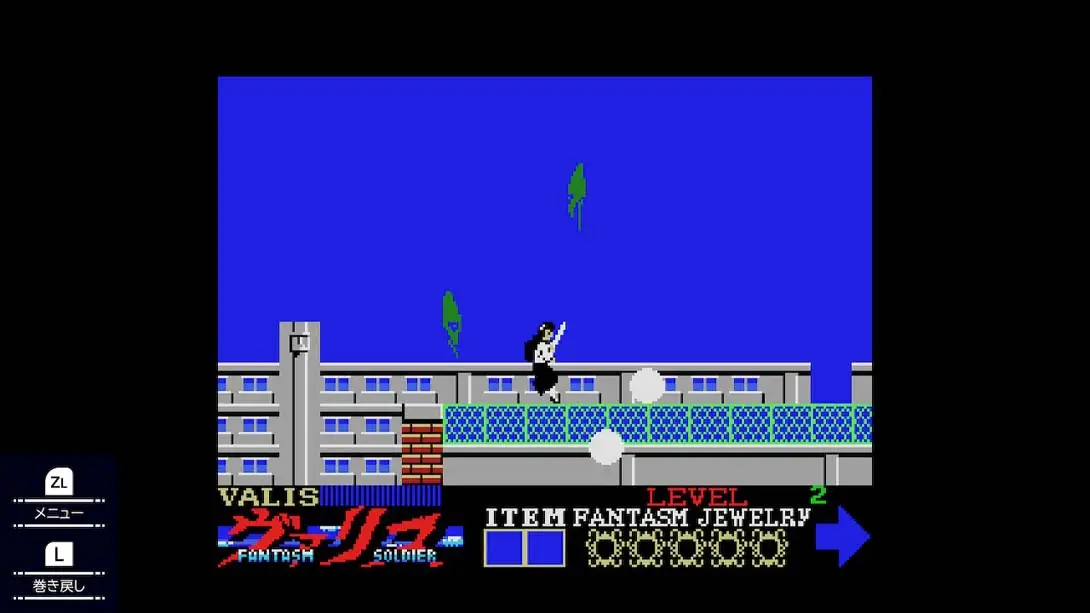 [Switch]Valis The Fantasm Soldier Collection II-梦境潮玩-mjcw