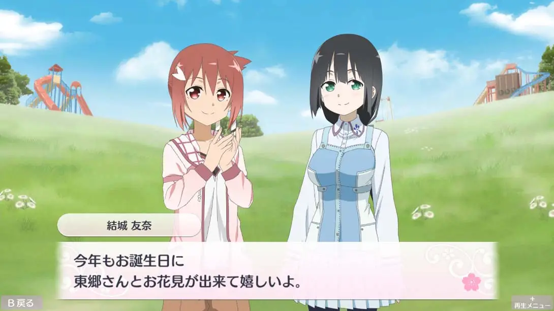 [Switch]结城友奈是勇者 花结的闪光 第七卷-梦境潮玩-mjcw