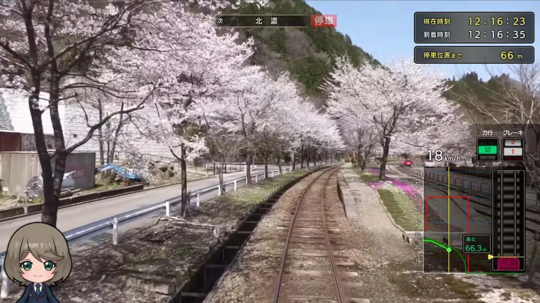 [Switch]日本铁道路线！路线旅行EX 清流运转 长良川铁道篇-梦境潮玩-mjcw