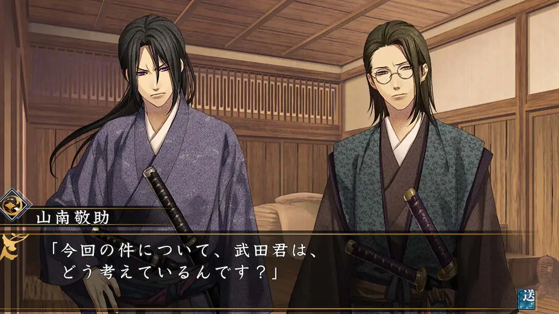 [Switch]薄樱鬼真改银星之抄 Hakuoki Shinkai Tsukikage no Sho-梦境潮玩-mjcw