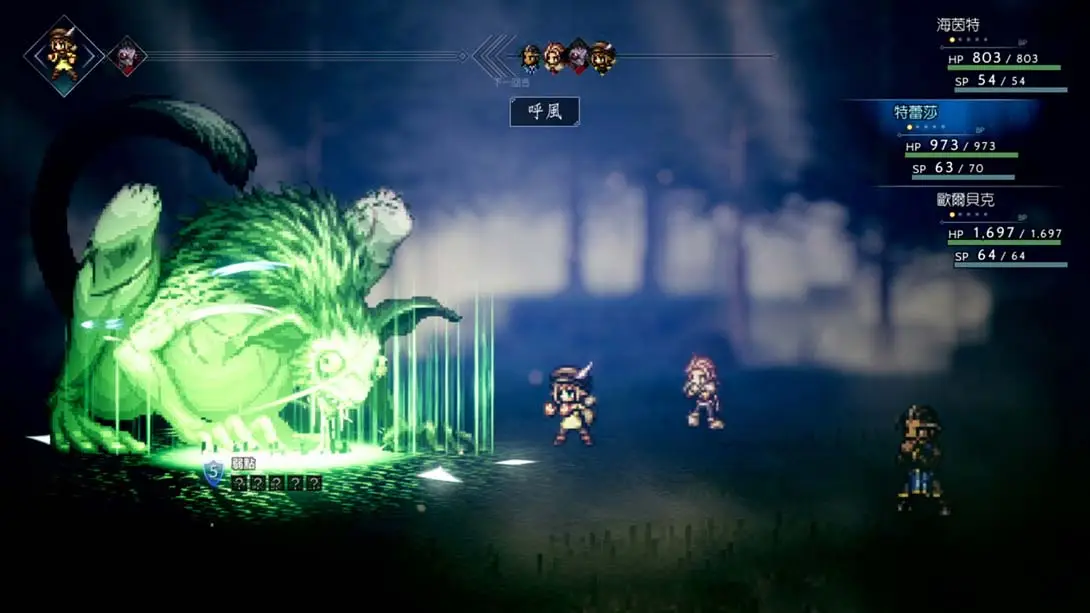 [Switch]八方旅人 歧路旅人.OCTOPATH TRAVELER-梦境潮玩-mjcw