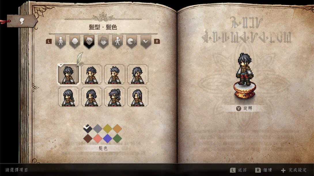 [Switch]八方旅人0 歧路旅人0 .OCTOPATH TRAVELER 0-梦境潮玩-mjcw