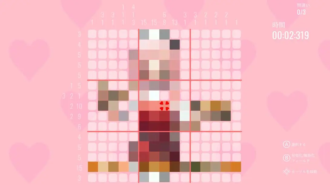 [Switch]My Nonogram Waifu: Forbidden Love-梦境潮玩-mjcw
