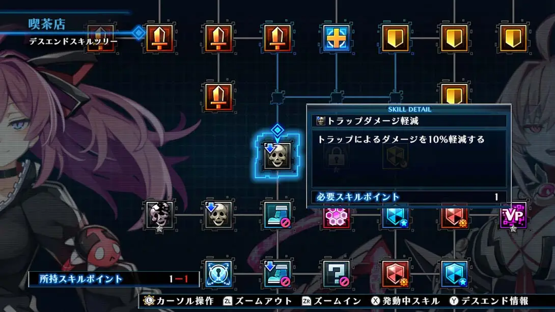 [Switch]死亡终局 轮回试炼 代码Z .Death end re Quest Code Z-梦境潮玩-mjcw