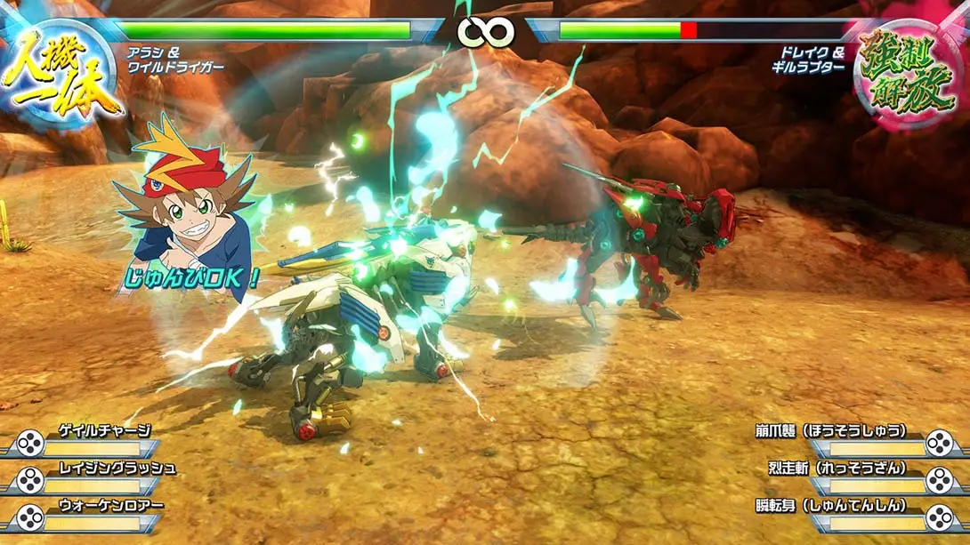 [Switch]索斯机械兽Zoids-梦境潮玩-mjcw