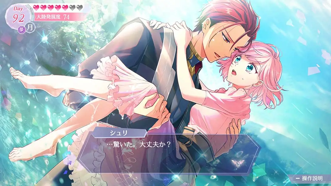[Switch]安琪莉可 Angelique Luminarise-梦境潮玩-mjcw