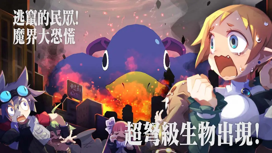 [Switch]魔界战记7 .Disgaea 7-梦境潮玩-mjcw