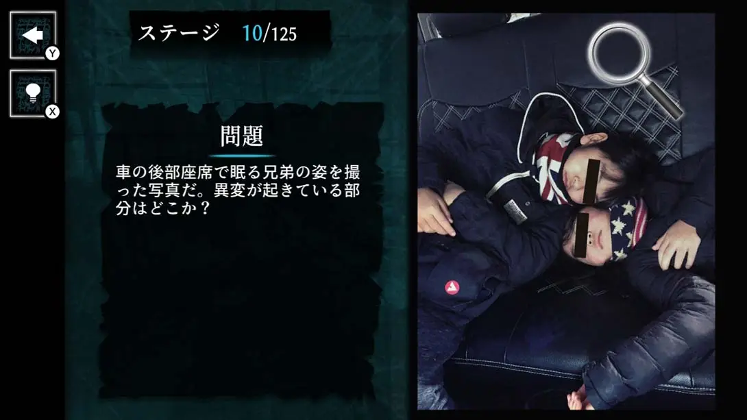 [Switch]絶対見てはいけない写真 Photos you should never see-梦境潮玩-mjcw