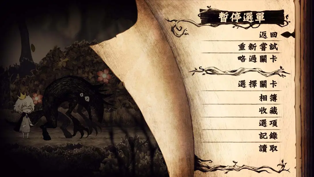 [Switch]谎言公主与盲目王子 Liar Princess and Blind Prince-梦境潮玩-mjcw