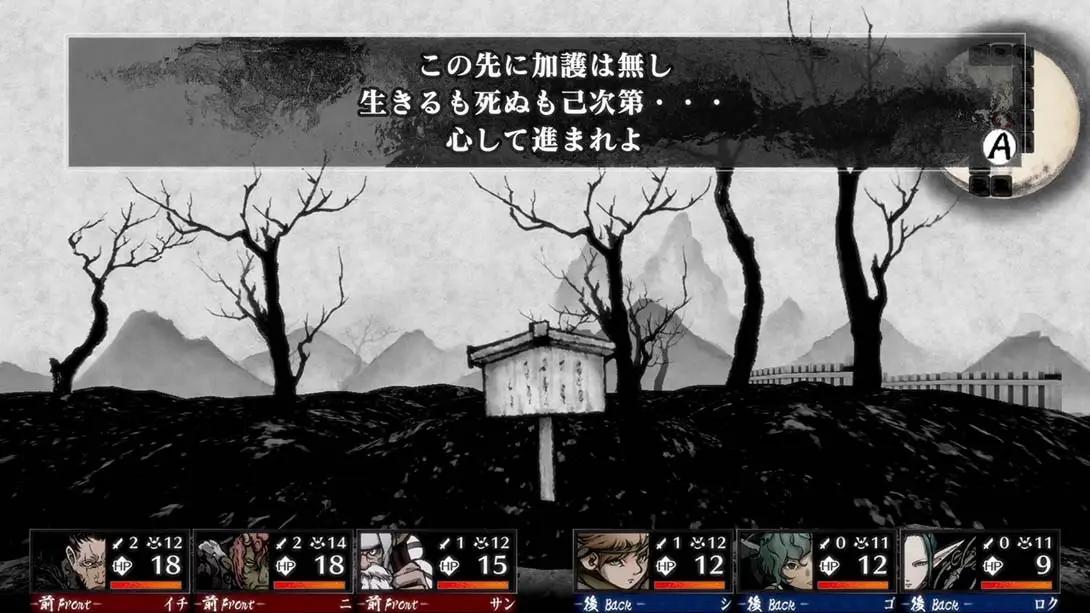[Switch]残月之锁宫 Labyrinth of Zangetsu-梦境潮玩-mjcw