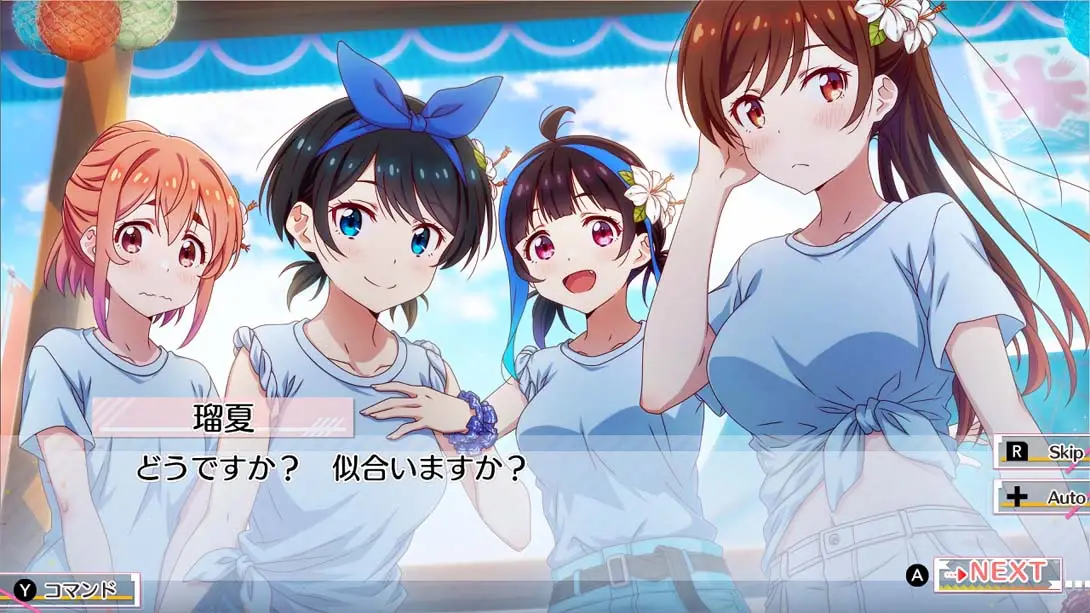 [Switch]租借女友 ～水平线与泳装女友～ .彼女、お借りします ～水平線と水着の彼女～-梦境潮玩-mjcw