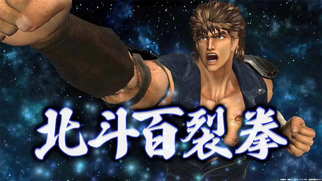 [Switch]Fit Boxing 北斗の拳 Fit Boxing Hokuto no Ken Omae wa Mo Yaseteiru-梦境潮玩-mjcw