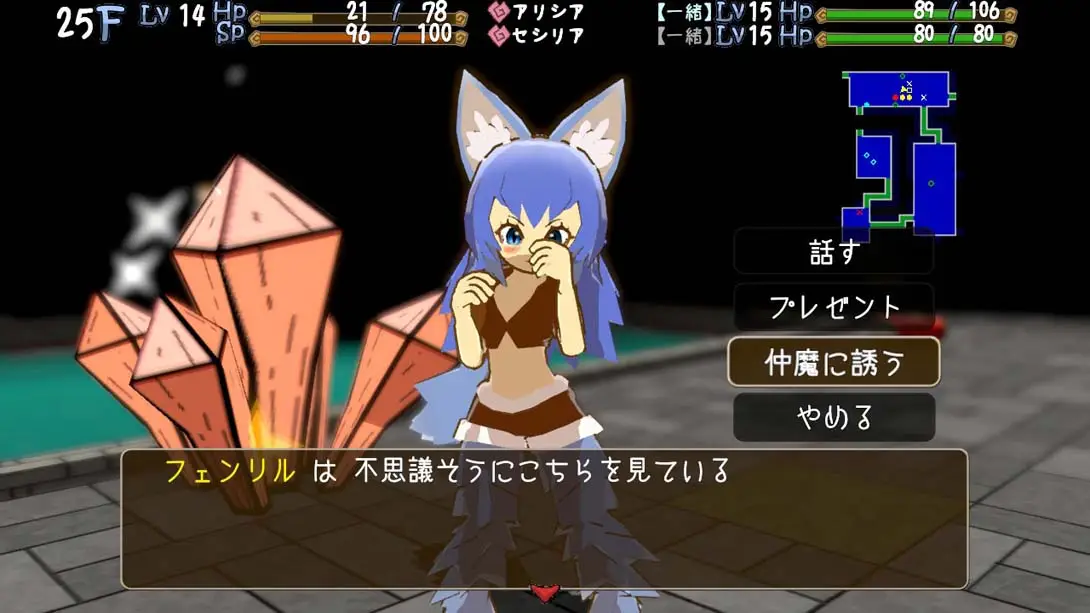 [Switch]魔物娘与不可思议的冒险 力量宝珠与回归之塔-梦境潮玩-mjcw