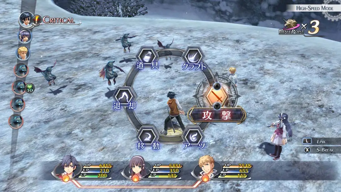 [Switch]英雄传说 闪之轨迹2 改 Trails of Cold Steel 2 kai-梦境潮玩-mjcw