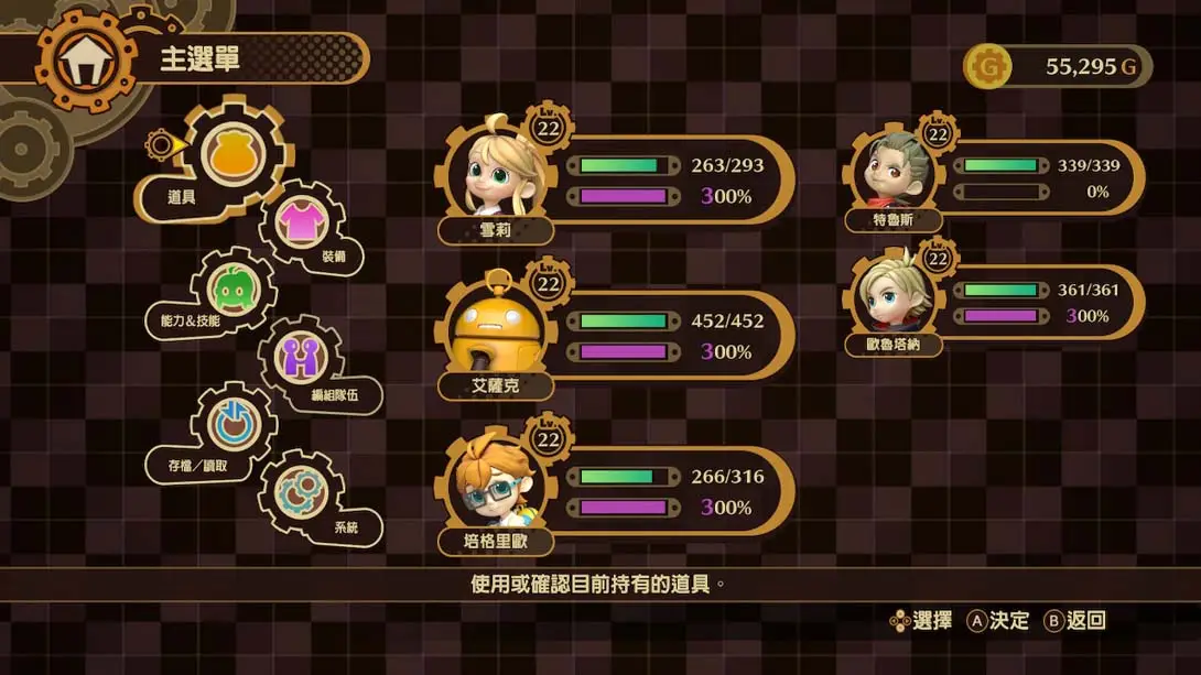 [Switch]命运连动 .DESTINY CONNECT-梦境潮玩-mjcw