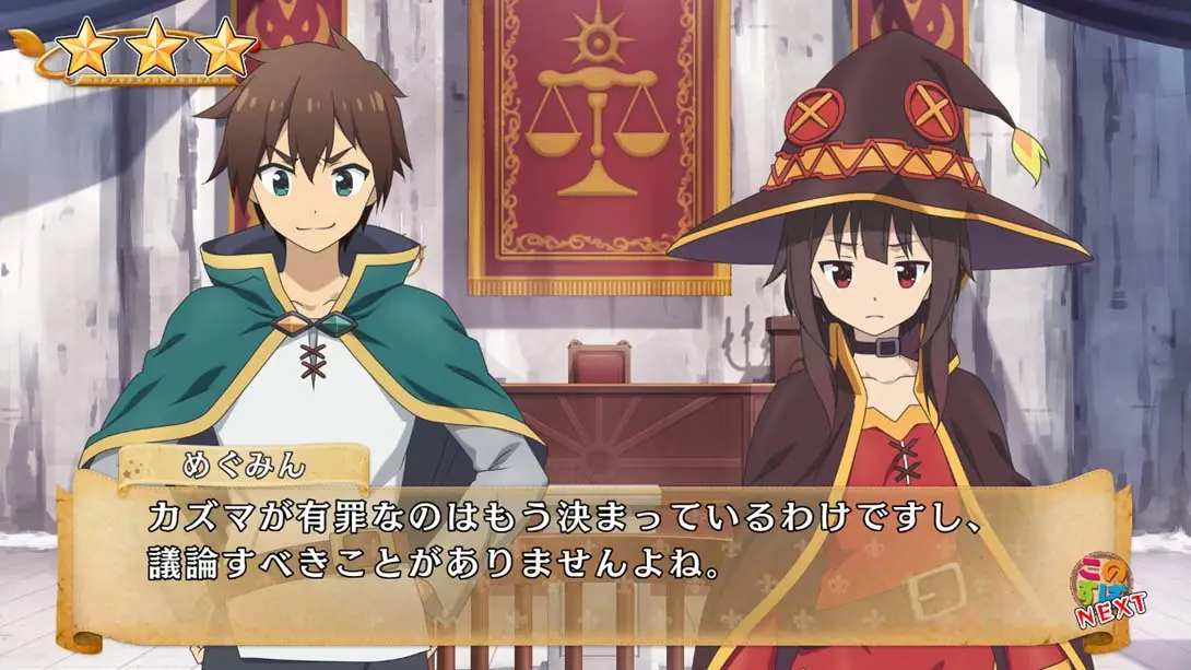 [Switch]祝福这个美好的世界！请宠爱这个欲望的服装！ この素晴ら A blessing to this wonderful world!-梦境潮玩-mjcw