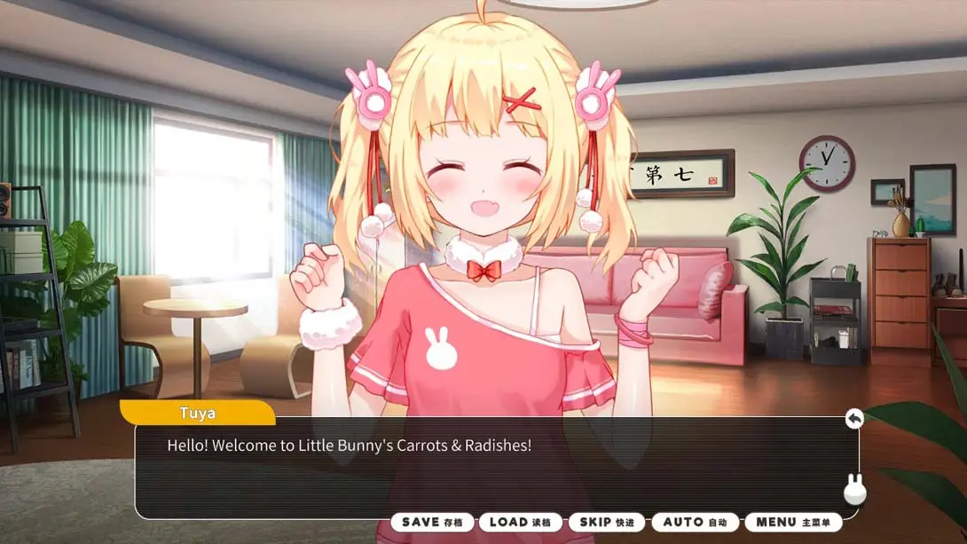 [Switch]小白兔电商 .Bunny e-Shop-梦境潮玩-mjcw