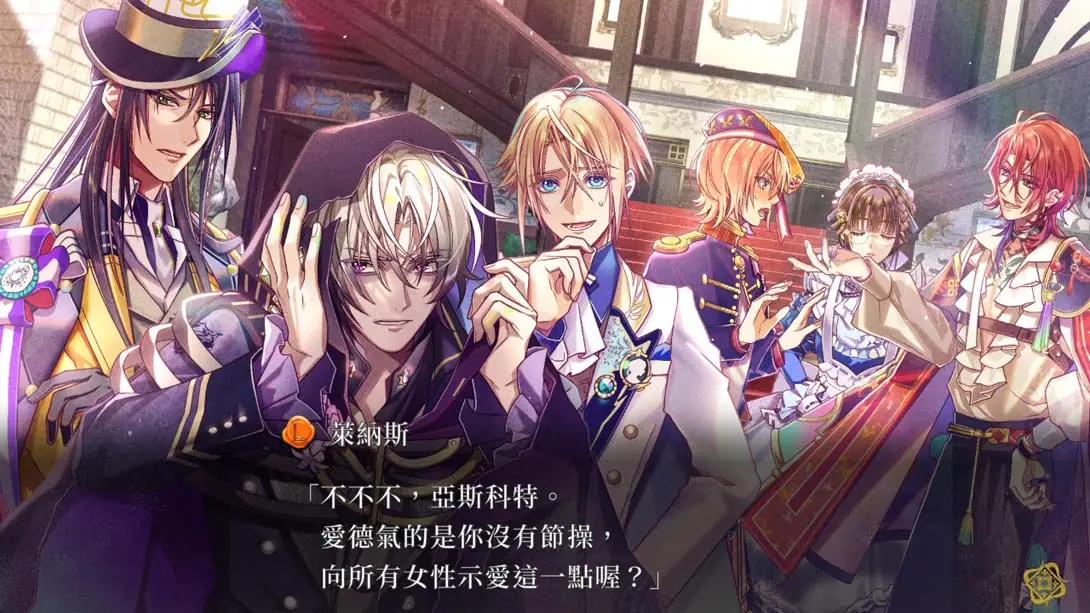 [Switch]米斯托尼亞的翅望 .-The Lost Delight--梦境潮玩-mjcw