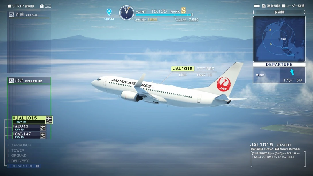 [Switch]我是航空管制官 中部国际机场 全明星版 .I am an Air Traffic Controller AIRPORT HERO Centrair ALLSTA-梦境潮玩-mjcw