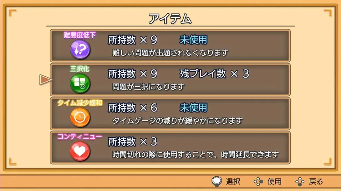 [Switch]雑学クイズ大臣 Trivia Quiz Ministe-梦境潮玩-mjcw