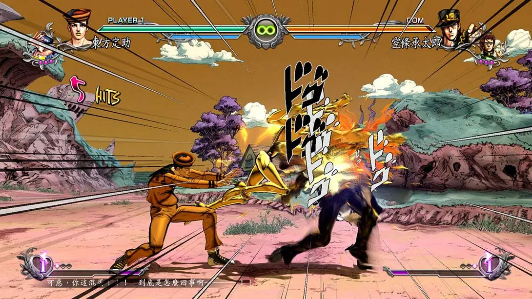 [Switch]JOJO的奇妙冒险 群星之战 重制版 JoJos Bizarre Adventure All-Star Battle R-梦境潮玩-mjcw