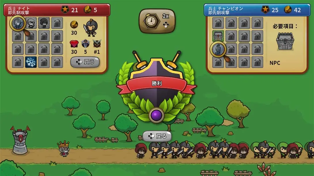 [Switch]小小梦魇 Little Night Wars-梦境潮玩-mjcw