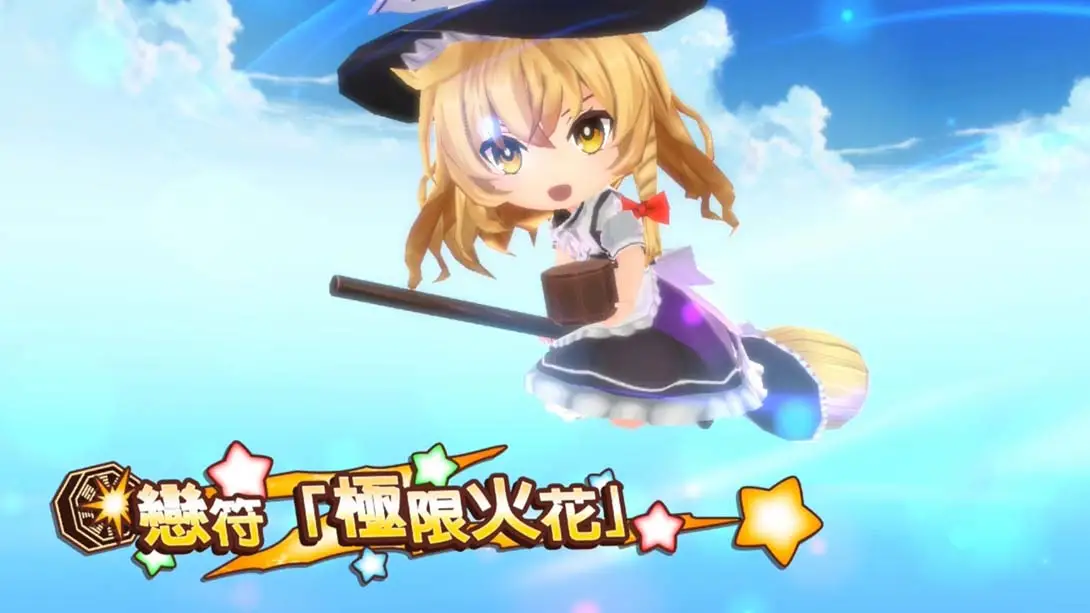 [Switch]东方符卡嘉年华 .Touhou Spell Carnival-梦境潮玩-mjcw