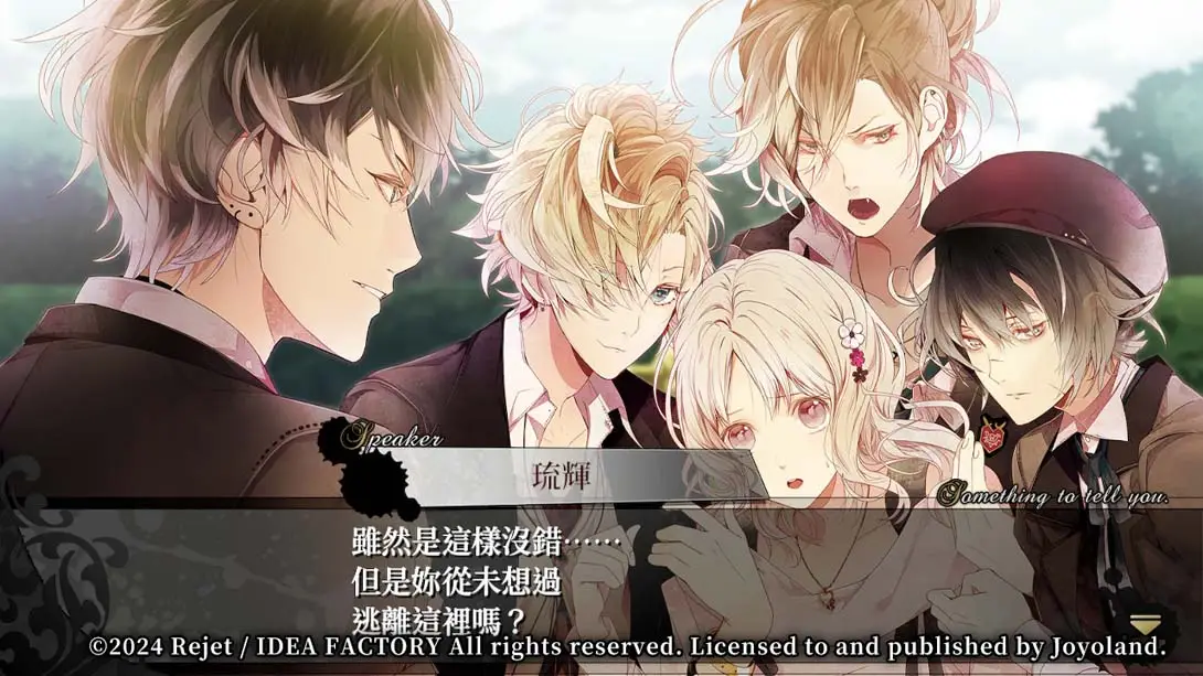 [Switch]魔鬼恋人 .DIABOLIK LOVERS GRAND EDITION-梦境潮玩-mjcw