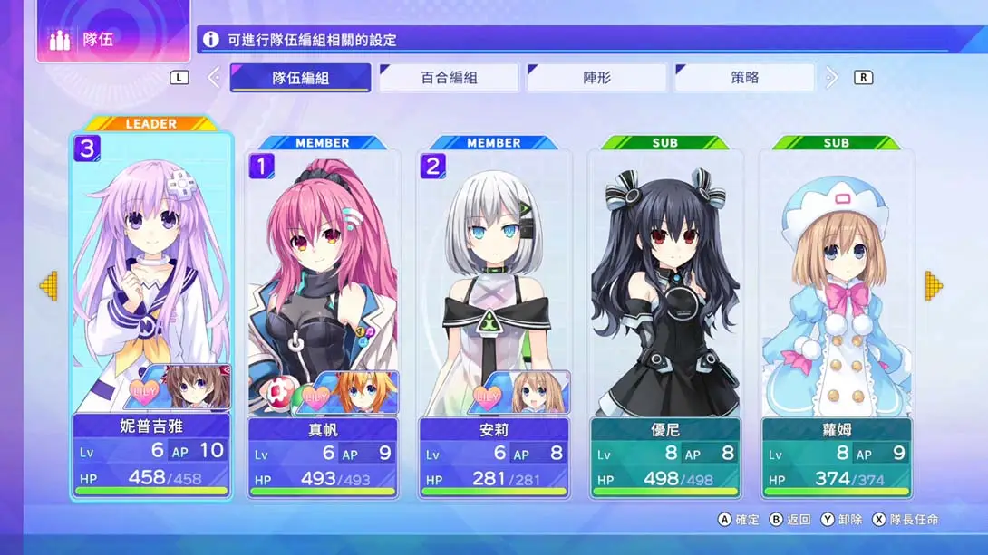 [Switch]超次元游汐 战机少女 Sisters vs Sisters-梦境潮玩-mjcw