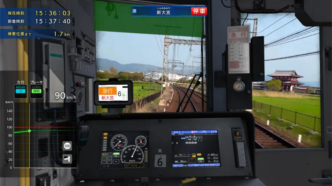 [Switch]铁道日本！RealPro长距离驾驶！特急HINOTORI 近畿日本铁道篇-梦境潮玩-mjcw