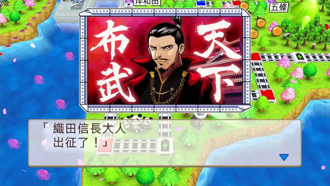 [Switch]桃太郎电铁亚洲版 .Momotaro Dentetsu: Showa, Heisei, Reiwa mo Teiban! Asia Edition-梦境潮玩-mjcw