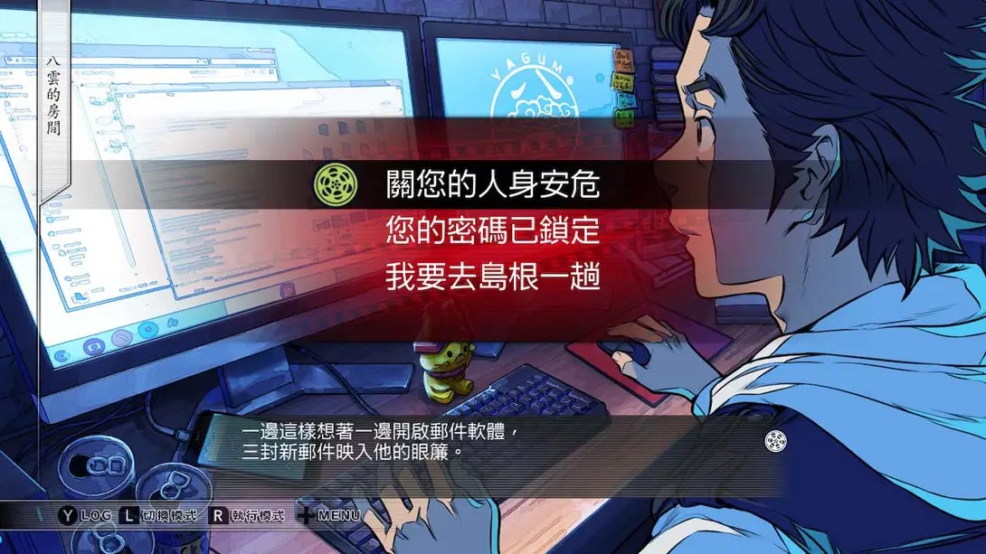 [Switch]方根胶片 Root Film-梦境潮玩-mjcw