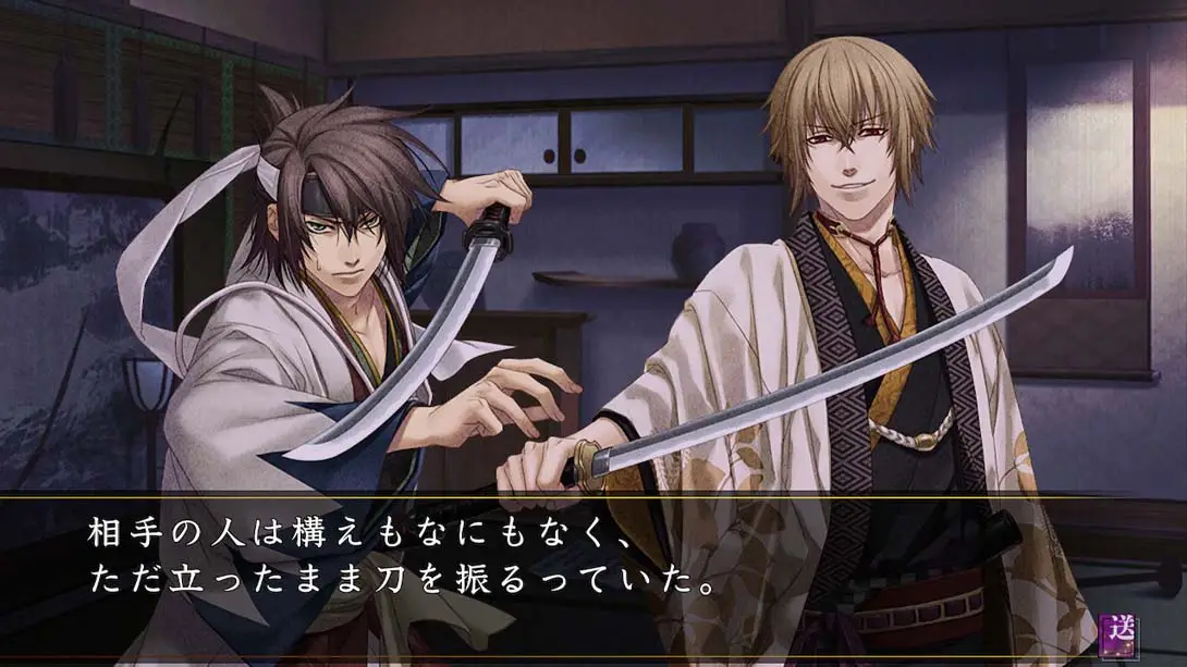 [Switch]薄樱鬼 真改 风华传 Hakuoki Shinkai Fuukaden-梦境潮玩-mjcw