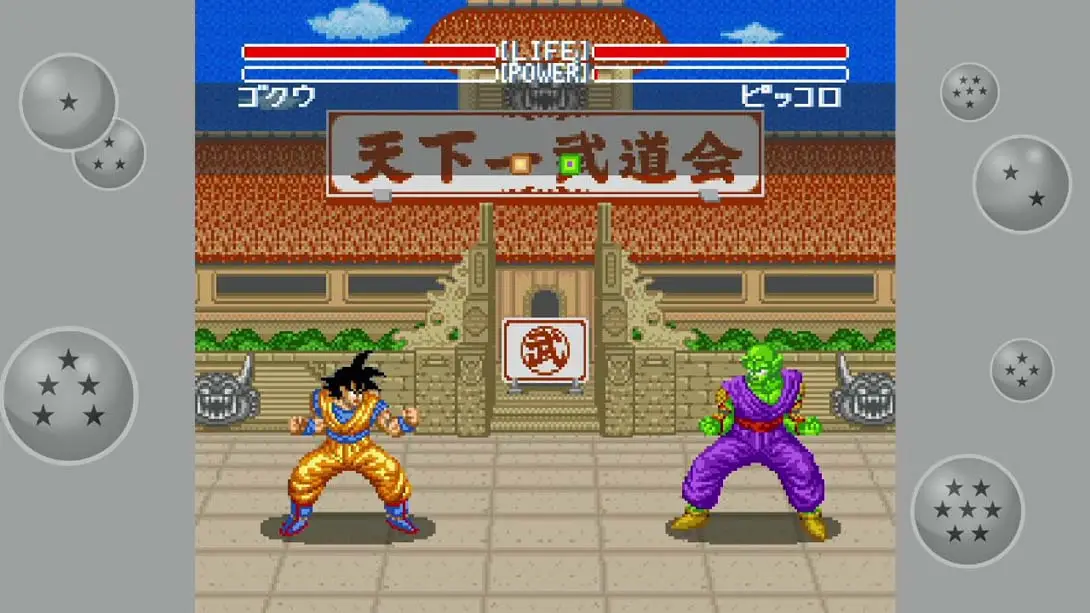 [Switch]七龙珠Z 超武斗传-梦境潮玩-mjcw