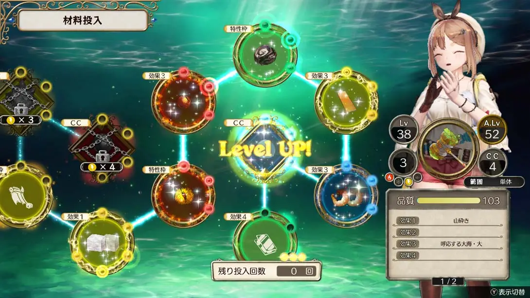 [Switch]莱莎的炼金工房：常暗女王与秘密藏身处-梦境潮玩-mjcw
