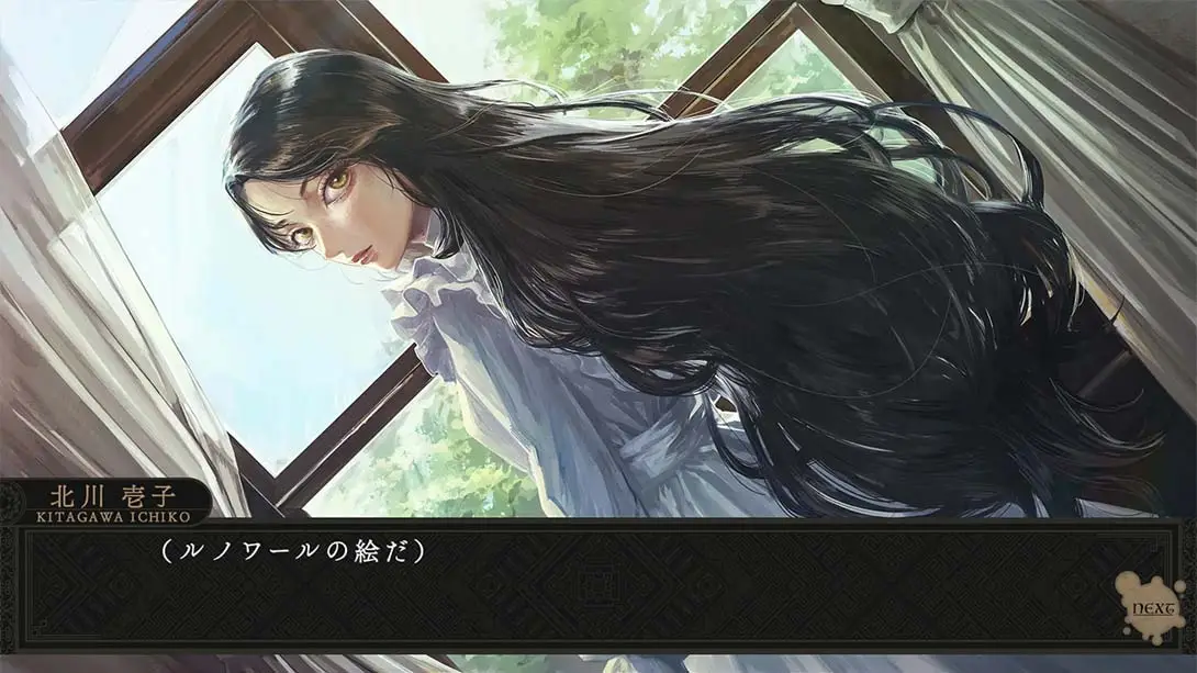 [Switch]岩仓亚里亚 .岩倉アリア-梦境潮玩-mjcw