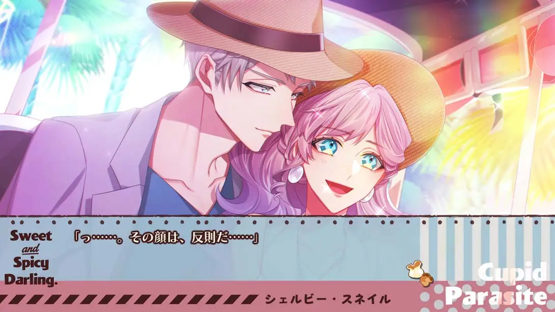 [Switch]共生丘比特FD .キューピット・パラサイト -Sweet & Spicy Darling.--梦境潮玩-mjcw