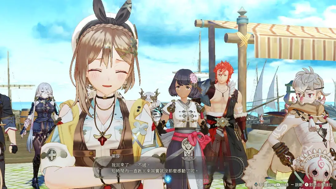 [Switch]莱莎的炼金工房3：终结之炼金术士与秘密钥匙 Atelier Ryza 3 Alchemist of the End and the Secret Key-梦境潮玩-mjcw